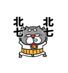 動く☆黒猫おじいちゃん【台湾】（個別スタンプ：2）