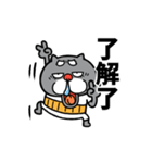 動く☆黒猫おじいちゃん【台湾】（個別スタンプ：4）