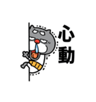 動く☆黒猫おじいちゃん【台湾】（個別スタンプ：10）
