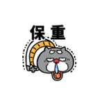 動く☆黒猫おじいちゃん【台湾】（個別スタンプ：15）