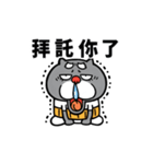 動く☆黒猫おじいちゃん【台湾】（個別スタンプ：17）