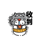 動く☆黒猫おじいちゃん【台湾】（個別スタンプ：18）