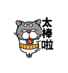 動く☆黒猫おじいちゃん【台湾】（個別スタンプ：19）