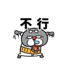 動く☆黒猫おじいちゃん【台湾】（個別スタンプ：22）