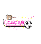 部活応援ママキラキラスタンプ(サッカー①)（個別スタンプ：2）