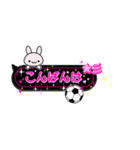 部活応援ママキラキラスタンプ(サッカー①)（個別スタンプ：3）