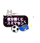 部活応援ママキラキラスタンプ(サッカー①)（個別スタンプ：4）