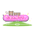 部活応援ママキラキラスタンプ(サッカー①)（個別スタンプ：5）