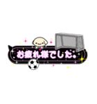 部活応援ママキラキラスタンプ(サッカー①)（個別スタンプ：6）