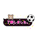 部活応援ママキラキラスタンプ(サッカー①)（個別スタンプ：7）