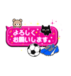 部活応援ママキラキラスタンプ(サッカー①)（個別スタンプ：12）