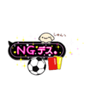 部活応援ママキラキラスタンプ(サッカー①)（個別スタンプ：14）