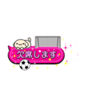部活応援ママキラキラスタンプ(サッカー①)（個別スタンプ：18）