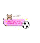 部活応援ママキラキラスタンプ(サッカー①)（個別スタンプ：19）