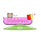部活応援ママキラキラスタンプ(サッカー①)（個別スタンプ：21）