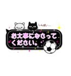 部活応援ママキラキラスタンプ(サッカー①)（個別スタンプ：22）
