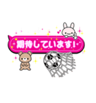 部活応援ママキラキラスタンプ(サッカー①)（個別スタンプ：23）