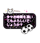 部活応援ママキラキラスタンプ(サッカー①)（個別スタンプ：24）
