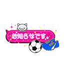 部活応援ママキラキラスタンプ(サッカー①)（個別スタンプ：25）