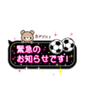 部活応援ママキラキラスタンプ(サッカー①)（個別スタンプ：26）