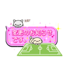 部活応援ママキラキラスタンプ(サッカー①)（個別スタンプ：27）