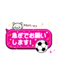 部活応援ママキラキラスタンプ(サッカー①)（個別スタンプ：28）