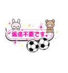 部活応援ママキラキラスタンプ(サッカー①)（個別スタンプ：30）