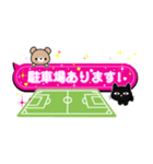 部活応援ママキラキラスタンプ(サッカー①)（個別スタンプ：31）