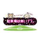 部活応援ママキラキラスタンプ(サッカー①)（個別スタンプ：32）
