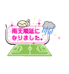 部活応援ママキラキラスタンプ(サッカー①)（個別スタンプ：38）