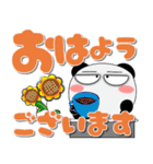 堅物パンダ★どデカ文字 ポップでカラフル（個別スタンプ：2）