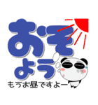 堅物パンダ★どデカ文字 ポップでカラフル（個別スタンプ：3）