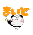 堅物パンダ★どデカ文字 ポップでカラフル（個別スタンプ：6）