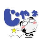 堅物パンダ★どデカ文字 ポップでカラフル（個別スタンプ：8）