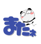 堅物パンダ★どデカ文字 ポップでカラフル（個別スタンプ：9）