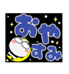 堅物パンダ★どデカ文字 ポップでカラフル（個別スタンプ：10）