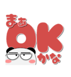堅物パンダ★どデカ文字 ポップでカラフル（個別スタンプ：12）