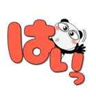 堅物パンダ★どデカ文字 ポップでカラフル（個別スタンプ：20）