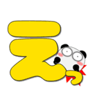 堅物パンダ★どデカ文字 ポップでカラフル（個別スタンプ：24）