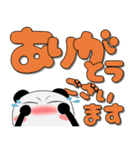 堅物パンダ★どデカ文字 ポップでカラフル（個別スタンプ：32）