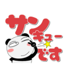 堅物パンダ★どデカ文字 ポップでカラフル（個別スタンプ：33）