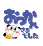 堅物パンダ★どデカ文字 ポップでカラフル（個別スタンプ：40）
