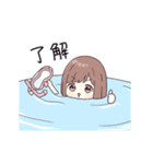 うごく！ジャージちゃんの夏休み（個別スタンプ：3）