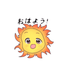 うごく！ジャージちゃんの夏休み（個別スタンプ：6）