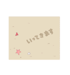 うごく！ジャージちゃんの夏休み（個別スタンプ：9）