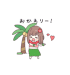 うごく！ジャージちゃんの夏休み（個別スタンプ：12）