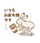 鳥獣戯画【動物の巻】（個別スタンプ：1）