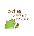 鳥獣戯画【動物の巻】（個別スタンプ：7）