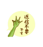 鳥獣戯画【動物の巻】（個別スタンプ：8）
