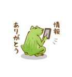 鳥獣戯画【動物の巻】（個別スタンプ：15）
